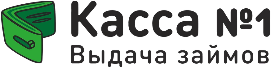 Касса №1